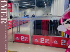 -吾悦广场(南京鼓楼店)
