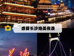 -长沙火车站(地铁站)