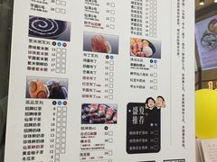 -鲜芋仙Meet Fresh(五道口店)