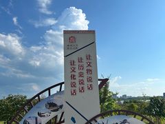 -宣城市博物馆