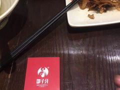 -邵子牙·中华老字号(定安路店)