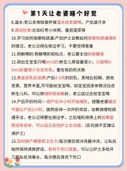-玥奢国际母婴护理中心(滨江宝龙店)