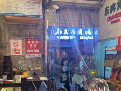 -东排食堂长沙小吃大排档(五一广场店)