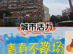 -厦门大学(思明校区)