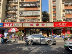 -鹅最好(南光店)