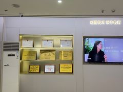 -通透堂中医·精准推拿(旗舰店)