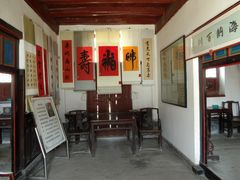 -牟氏庄园