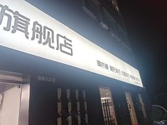 -天猫养车贴膜轻改·蓝电(优匹康桥东路店)