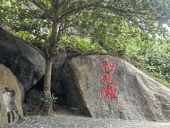 -海南分界洲岛旅游区