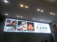 -紫光园·烤鸭·北京菜(团结湖店)