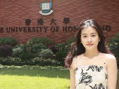 -香港大学