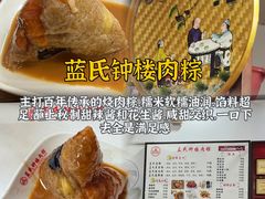 -临家闽南菜(宝洲路店)
