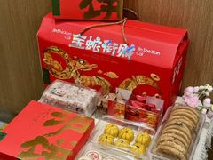 -泸溪河桃酥(欧尚店)