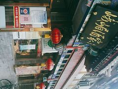 -峨嵋酒家(德内店)