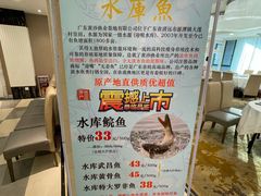 菜单-新兴家喻酒家·羊城名宴(昌岗店)