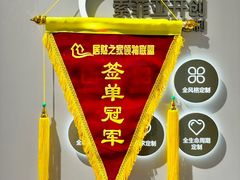 -索菲亚全屋定制衣柜橱柜家具(通州运乔居然之家店)