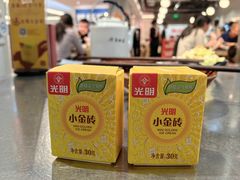 -馬伍旺川菜(金象城店)