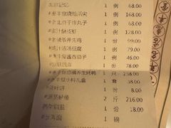 -惠丰堂饭庄·烤鸭·京味菜(翠微路店)
