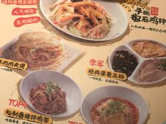 -陳香貴·兰州牛肉面(上海长风大悦城店)