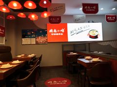 大堂-周鱼小馆石锅酸菜鱼(活力汇店)