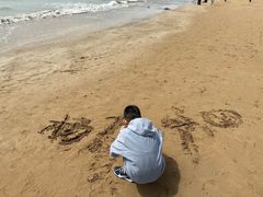 -青岛第三海水浴场