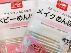-大创十元超市(苏州泉屋店)