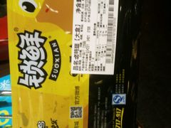 -周黑鸭(郑州中原区华山路中原万达沃尔玛店)