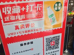 -邵汇大虾(大东门店)