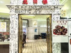 -光明邨大酒家(汇阳广场店)