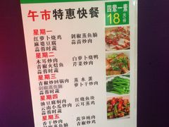 菜单-佬湘楼(越秀城市广场店)