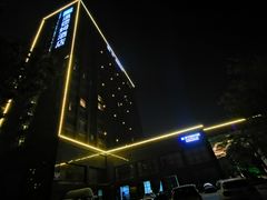 -徐州博顿温德姆酒店(高铁东站店)