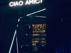 -SERA by Ciao Amici餐酒吧