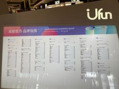 -合景·悠方(成都店)