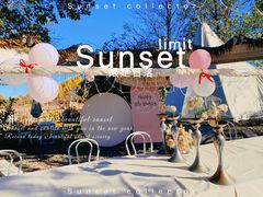 -安德鲁户外烧烤帐篷营地(马泉营店)