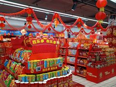 -美廉美多点(新龙店)