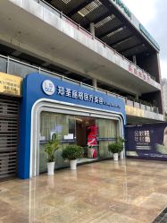 -郑荃丽格医疗美容