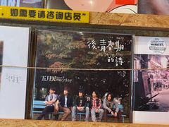 -独音唱片 Indie Music