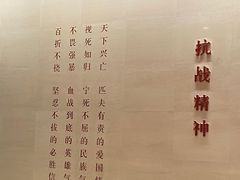 -中国人民抗日战争纪念馆