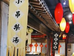 -北平盛世·新京菜·北京烤鸭(劲松·双井店)