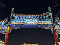 -北京前门大栅栏