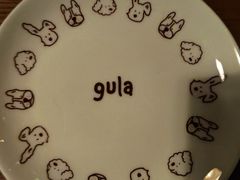 -gula