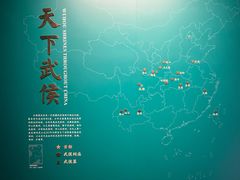 -成都武侯祠博物馆