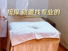 -宜华康盲人按摩(中关村店)