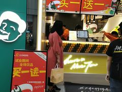 门面-丘大叔柠檬茶(乐峰广场分店)