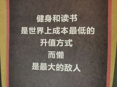 -悦耐私教健身馆(保利中心店)
