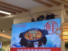 -大师傅金奖啤酒鱼(西街口总店)