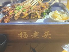 -杨老头鲜货烧烤(太古里店)
