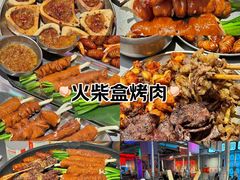 -簋街
