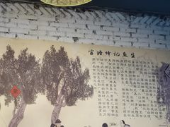 -官塘锋记鱼生·生腌·砂锅粥(牌坊街店)