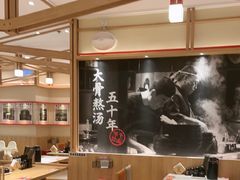 -味千拉面(又一城店)